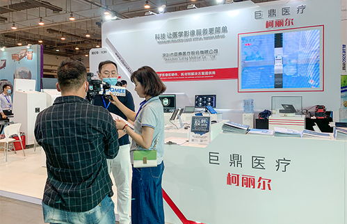 科技赋能医疗突破 巨鼎医疗展台受热捧，医疗影像服务迎智能化发展新拐点——第60届青岛药机展回顾