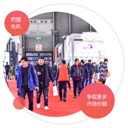 2020年12月全球自有品牌展 OEM贴牌工厂展会的核心价值与亮点解析