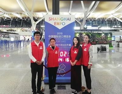 迎接中国国际进口博览会,国航上海志愿服务ING~