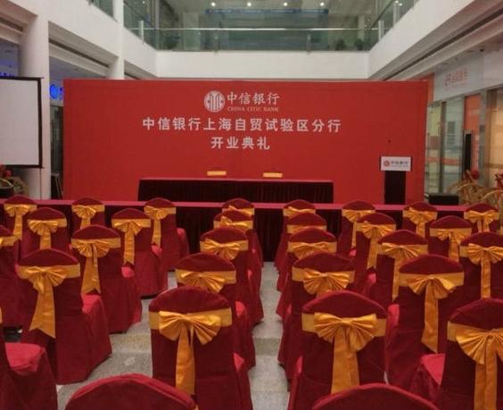 上海同善会展服务