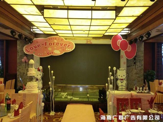 海南庆典会议会展咨询海南广联广告服务周到的海南庆典会议会