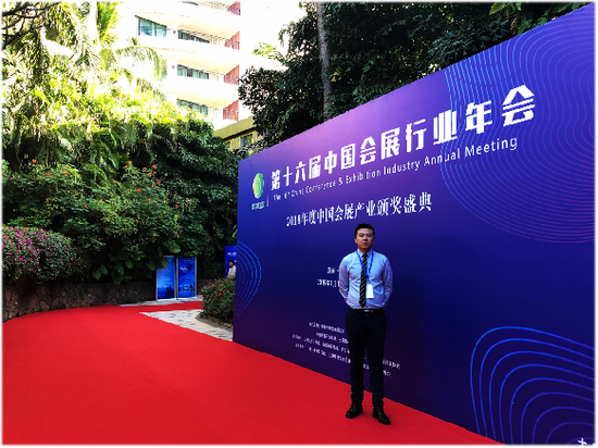 专业解码|济南工程职业技术学院会展策划与管理专业深度解读